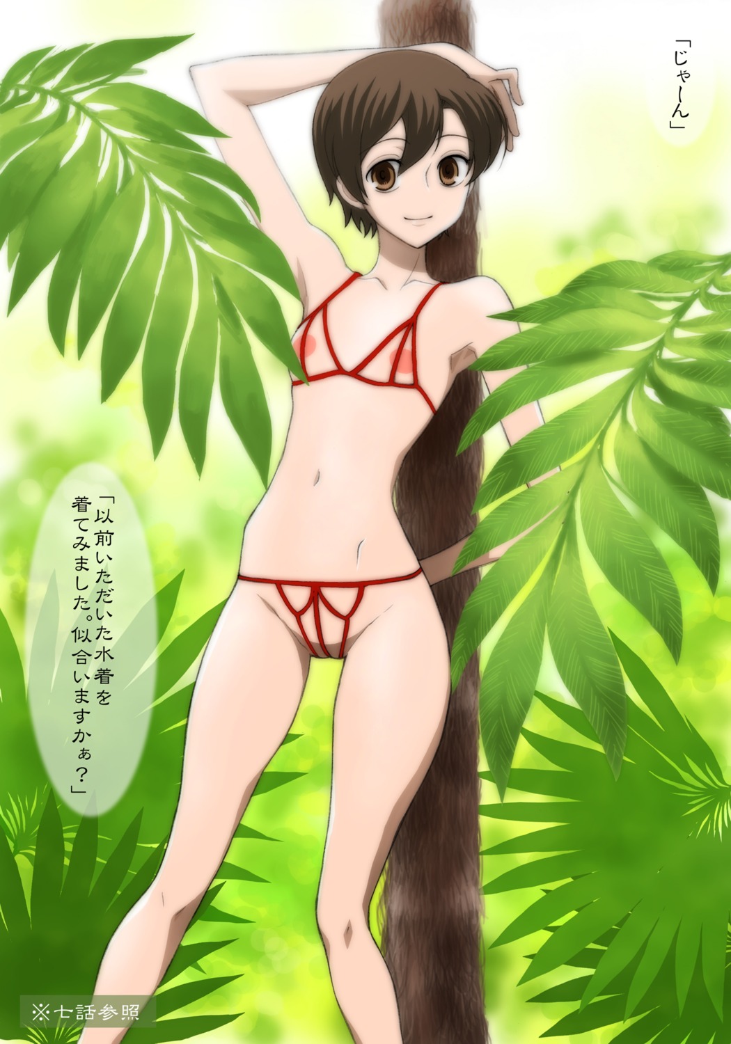female fujioka_haruhi ouran_high_school_host_club rope rule34 tagme