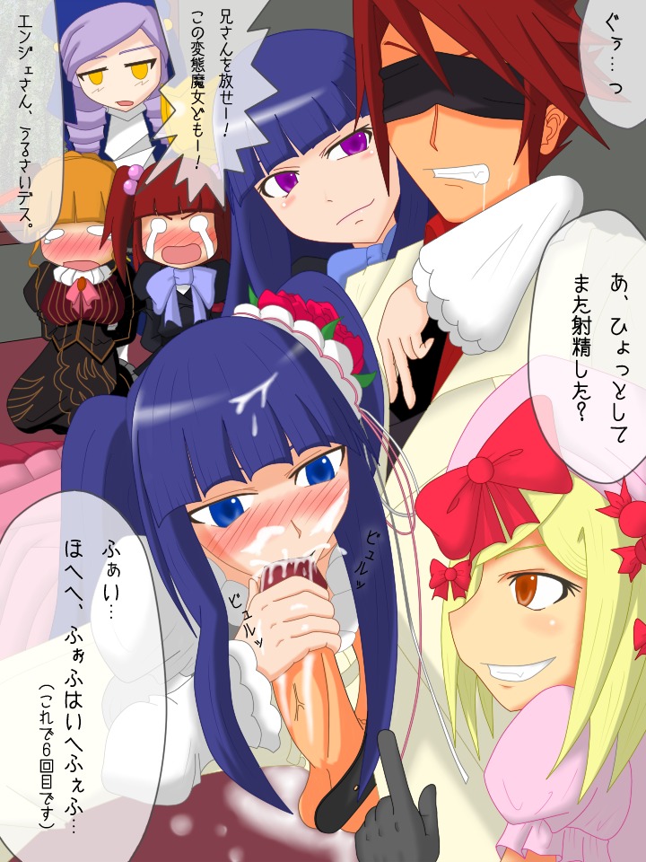 07th_expansion ange_ushiromiya battler_ushiromiya beatrice_(umineko) dlanor_a_knox erika_furudo female frederica_bernkastel human lambdadelta male rule34 straight tagme umineko_no_naku_koro_ni