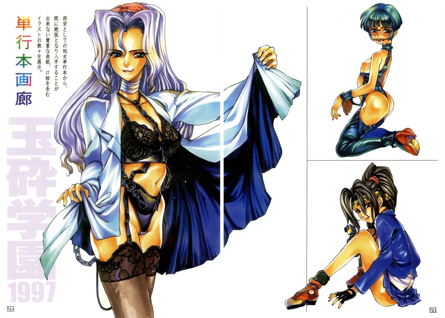 bondage copyright_request female garters high_heels highres japanese_text lingerie multiple_pages nipples nishi_iori page_64 page_65 rule34 shoes thighhighs underwear
