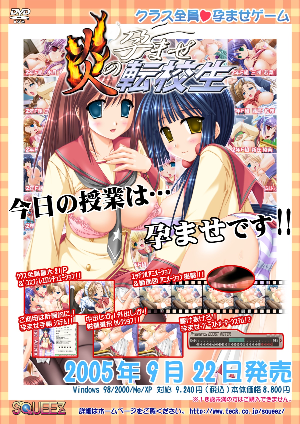 female miyasu_risa rule34 tagme