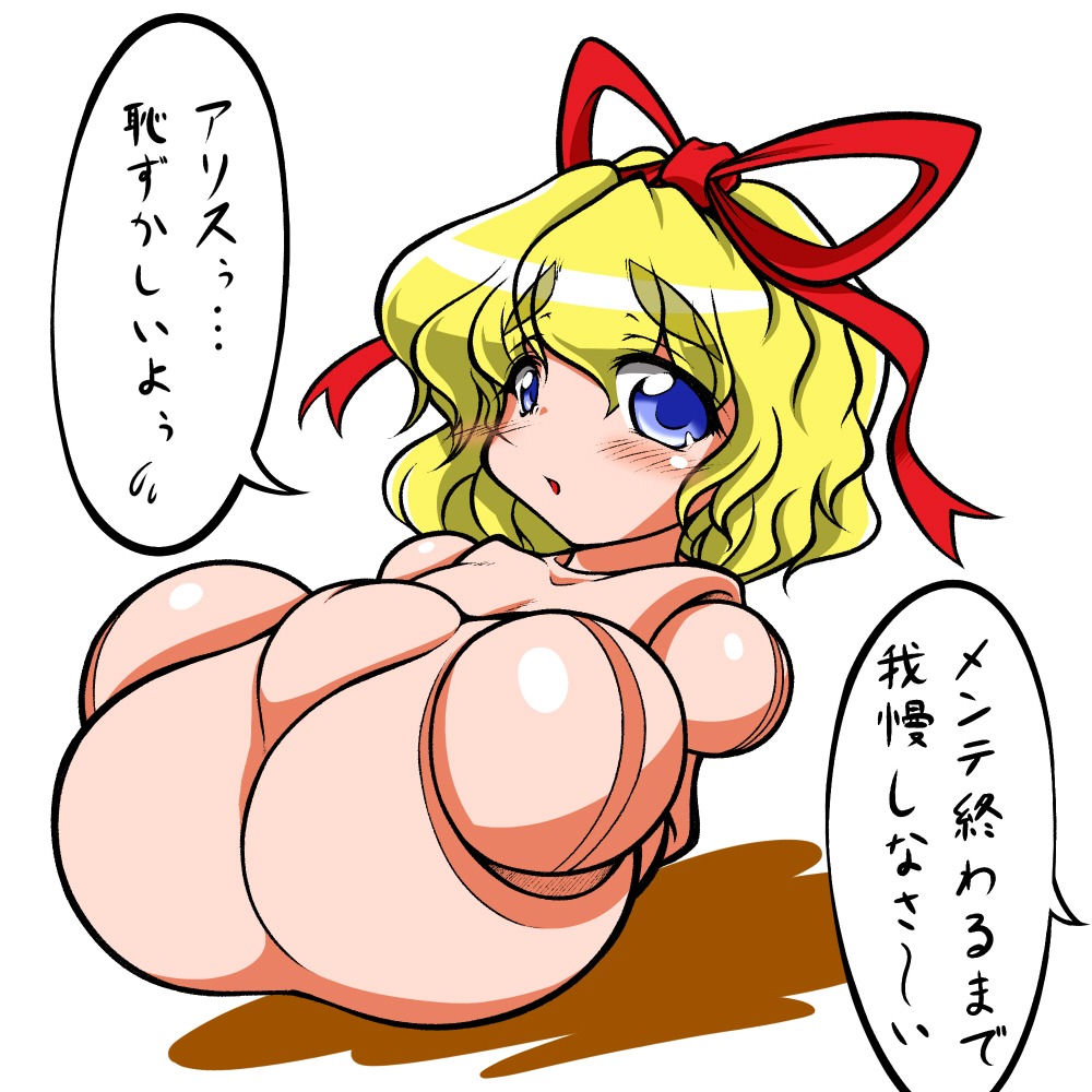 female rule34 tagme touhou yukari_yakumo