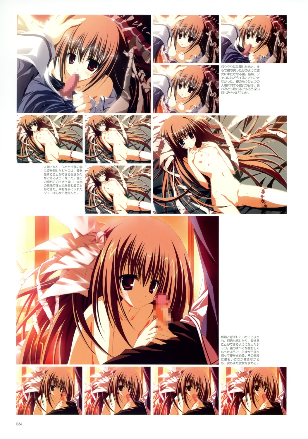 cum fellatio hasegawa_isaac_izumi_mercedes_jakoko inugami_kira makura male nude oral penis rule34 supreme_candy thighhighs