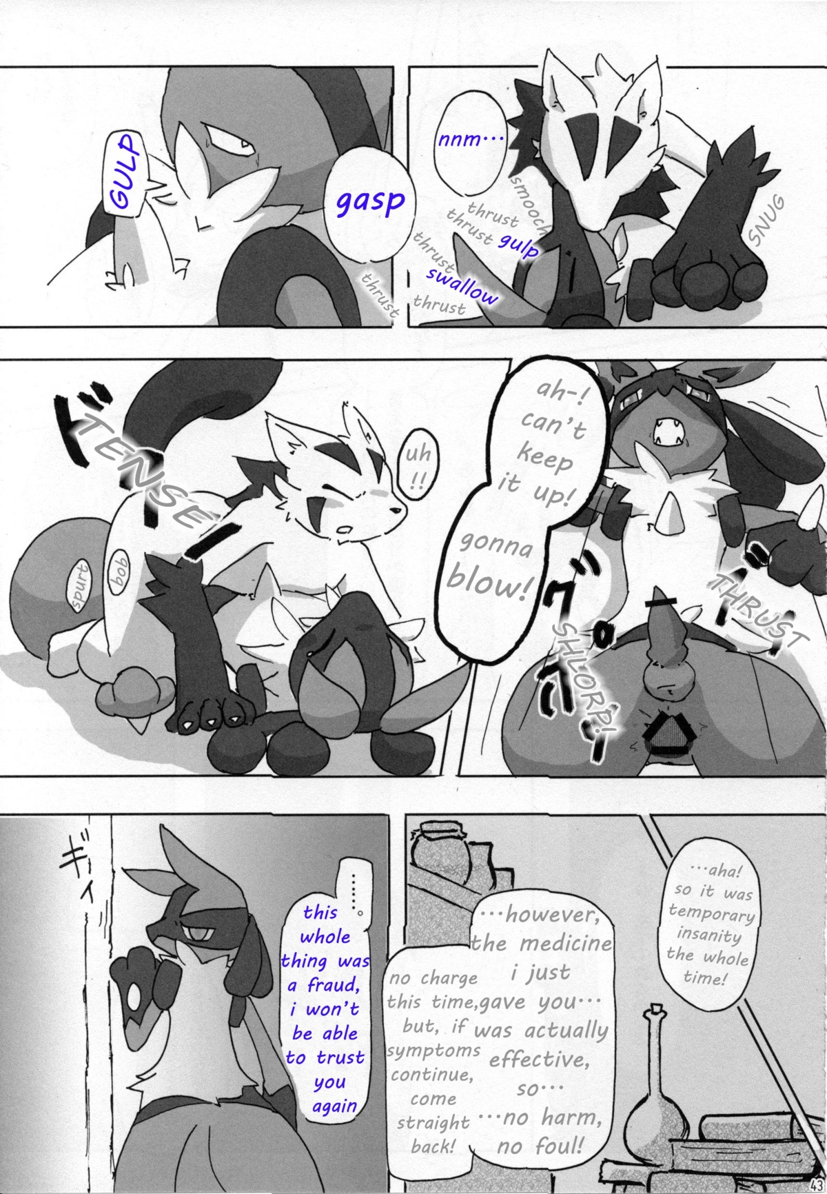 anthro anus censored fur furry gay lucario male mightyena nintendo no_humans penis pokemon pokemon_(species) rule34 yutanpo