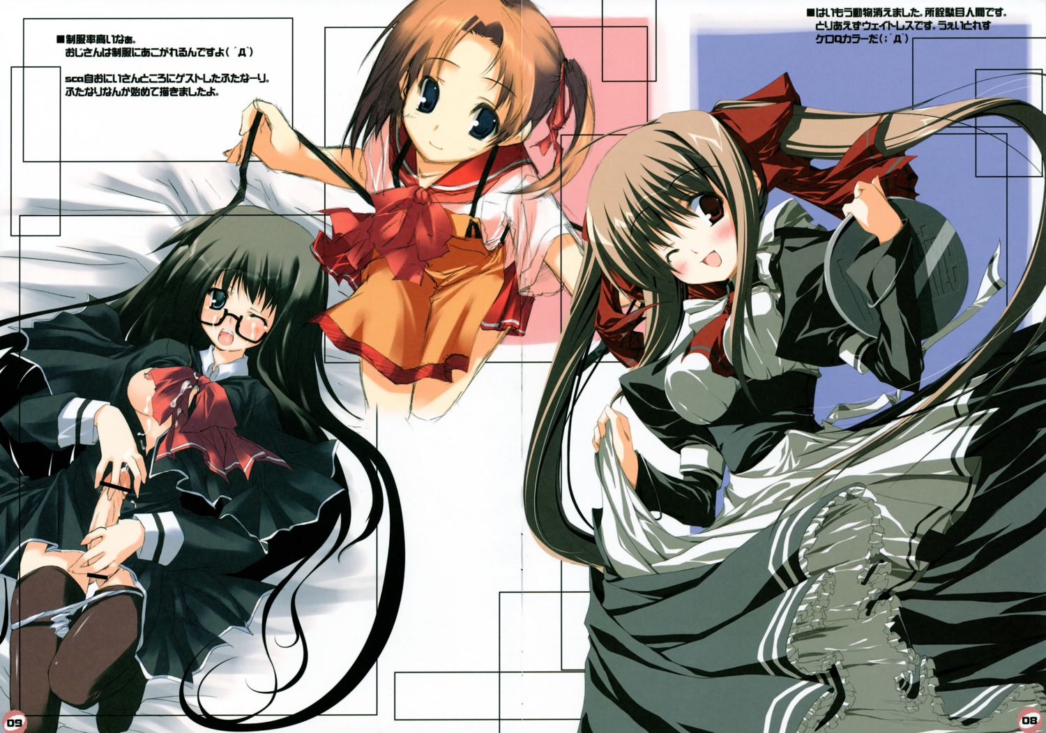 crease cum fixme futanari intersex kagome nipples open_clothes open_shirt oppai paper_texture penis rule34 shirt thighhighs traumatize