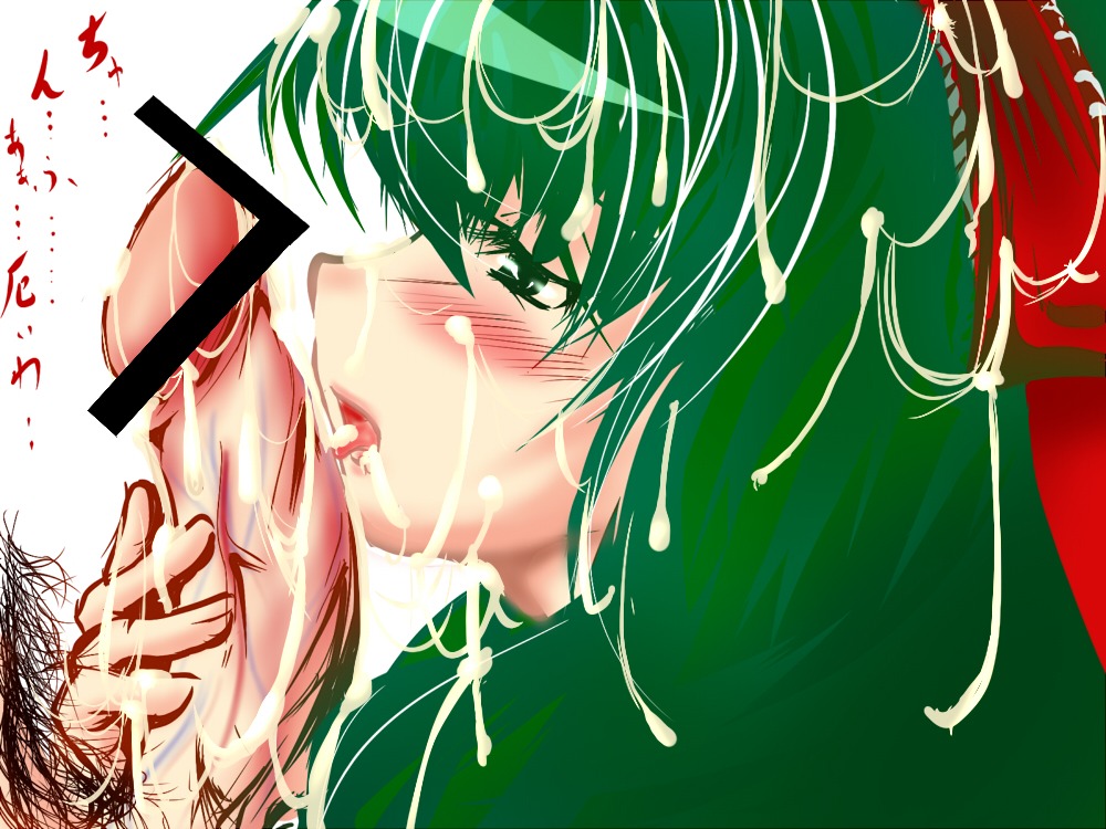 censored cum cum_on_hair ejaculation facial fellatio female green_hair kagiyama_hina long_hair male oral penis ribbon rule34 solo touhou tsuki_hana