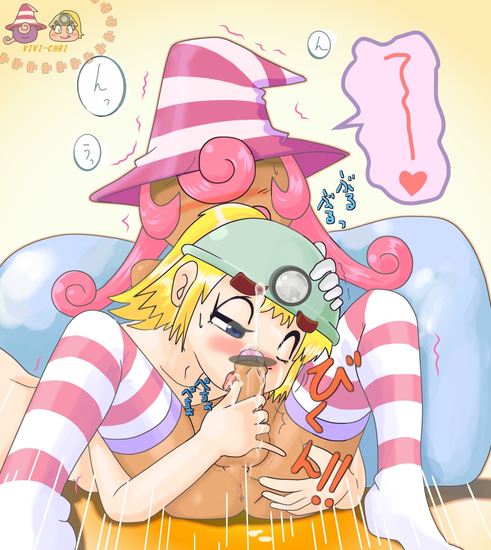 1futa 1girls ass balls blonde_hair blue_eyes blush breasts color cum cumshot erection fellatio female female_on_futa futanari goomba goombella hair intersex large_ass mario_(series) nintendo nude oral paper_mario paper_mario:_the_thousand-year_door penan penis rule34 shadow_siren small_breasts straight_hair vivian_(paper_mario) wink