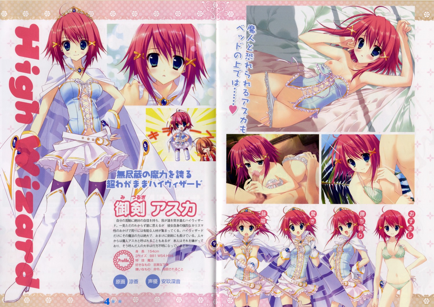 bikini chibi crease fellatio female lolita_fashion magazine_scan male mitsurugi_asuka mizugi nipples oppai oral penis profile_page rule34 ryohka thighhighs wizard_girl_ambitious