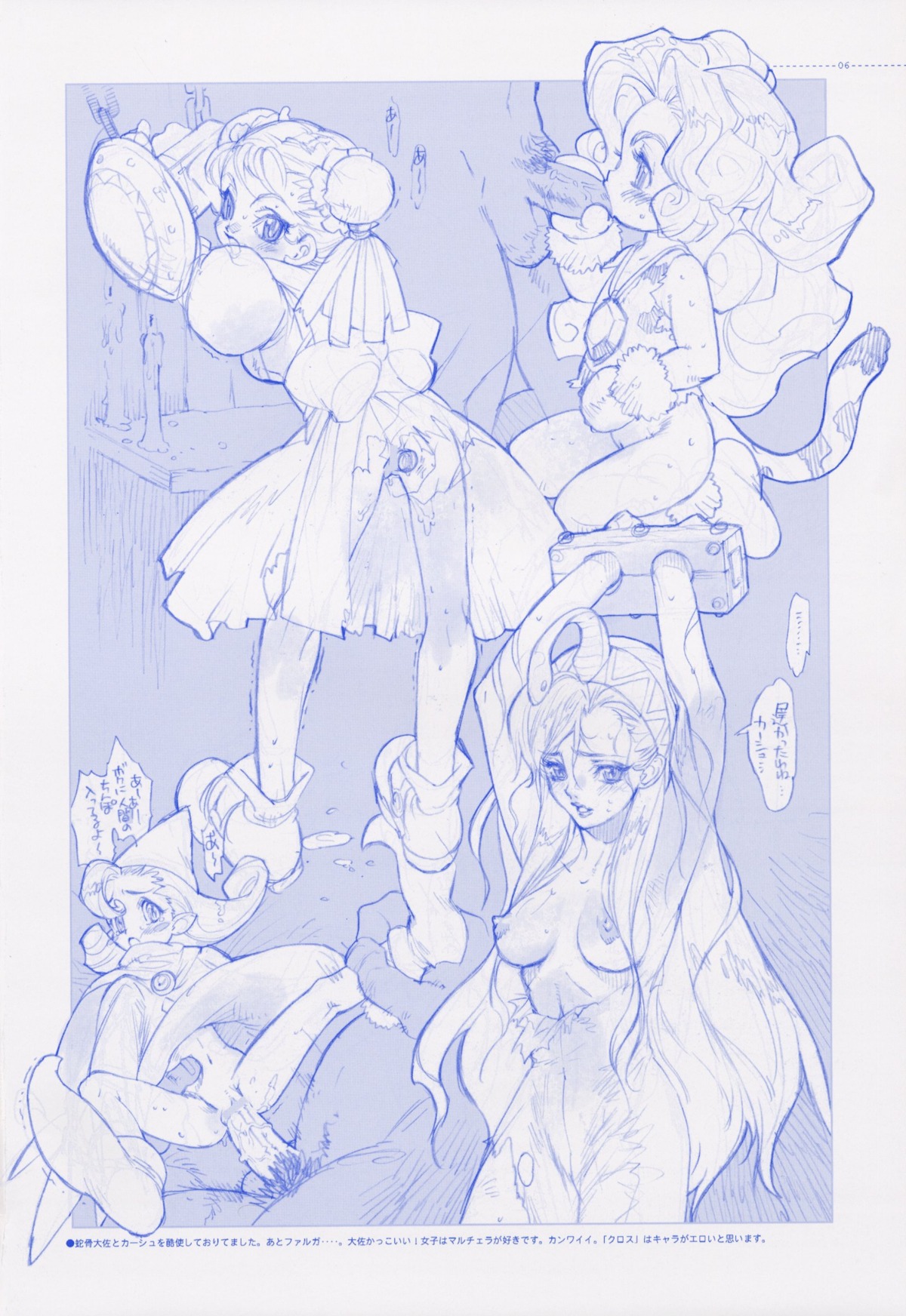 4girls artist_request censored chrono_(series) chrono_cross dialogue female flat_chest japanese_text leah marcy_(chrono_cross) monochrome multiple_females multiple_girls pussy razzly riddel rule34 scribble_censor sex speech_bubble straight text torn_clothing translation_request true_flat_chest