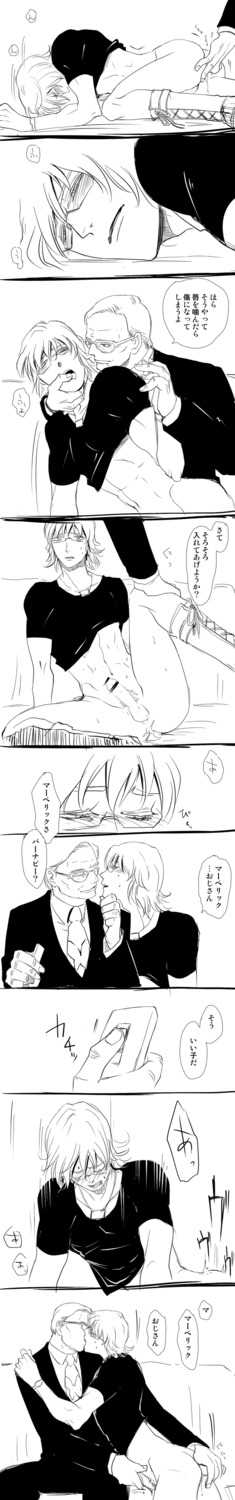 albert_maverick barnaby_brooks_jr. male male_only rule34 tagme tiger_and_bunny