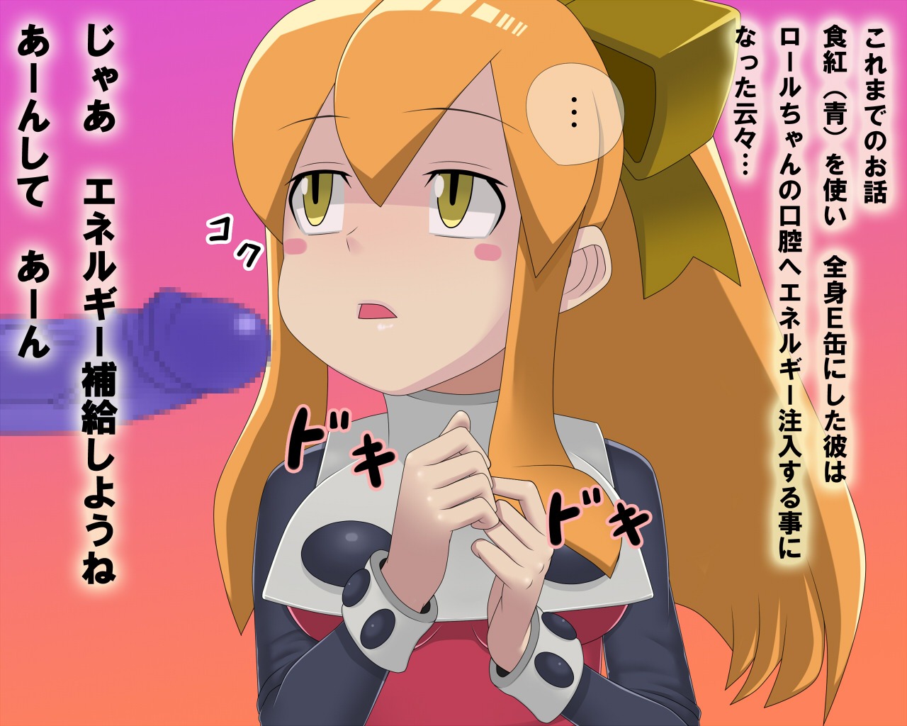 blonde_hair censored female male mega_man mega_man_(classic) muryou_taisuu penis ribbon roll rule34 translation_request yellow_eyes