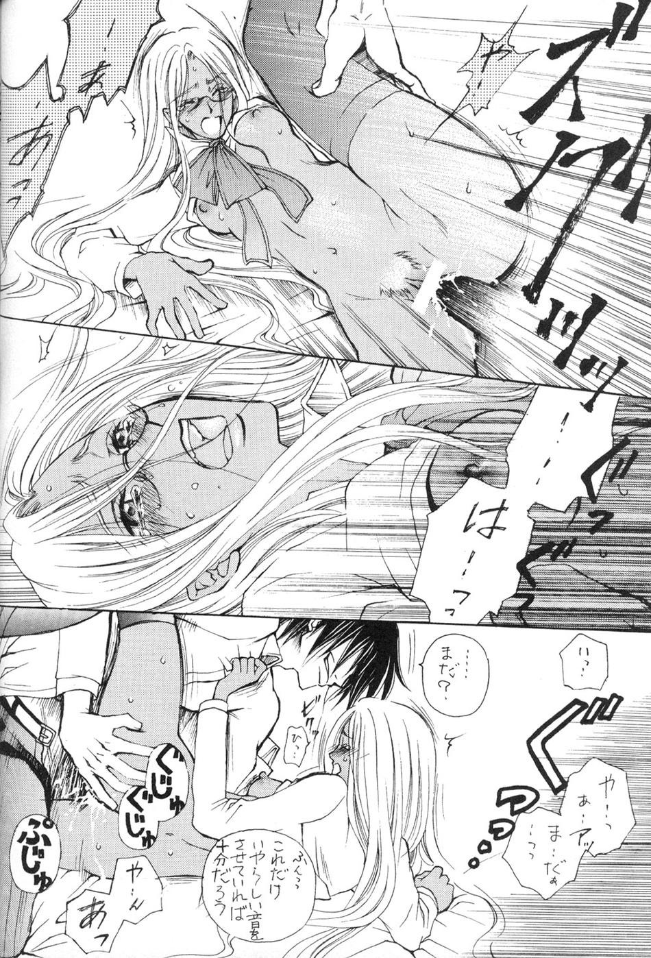 alucard_(hellsing) censored comic female hellsing integra_hellsing rule34 tagme