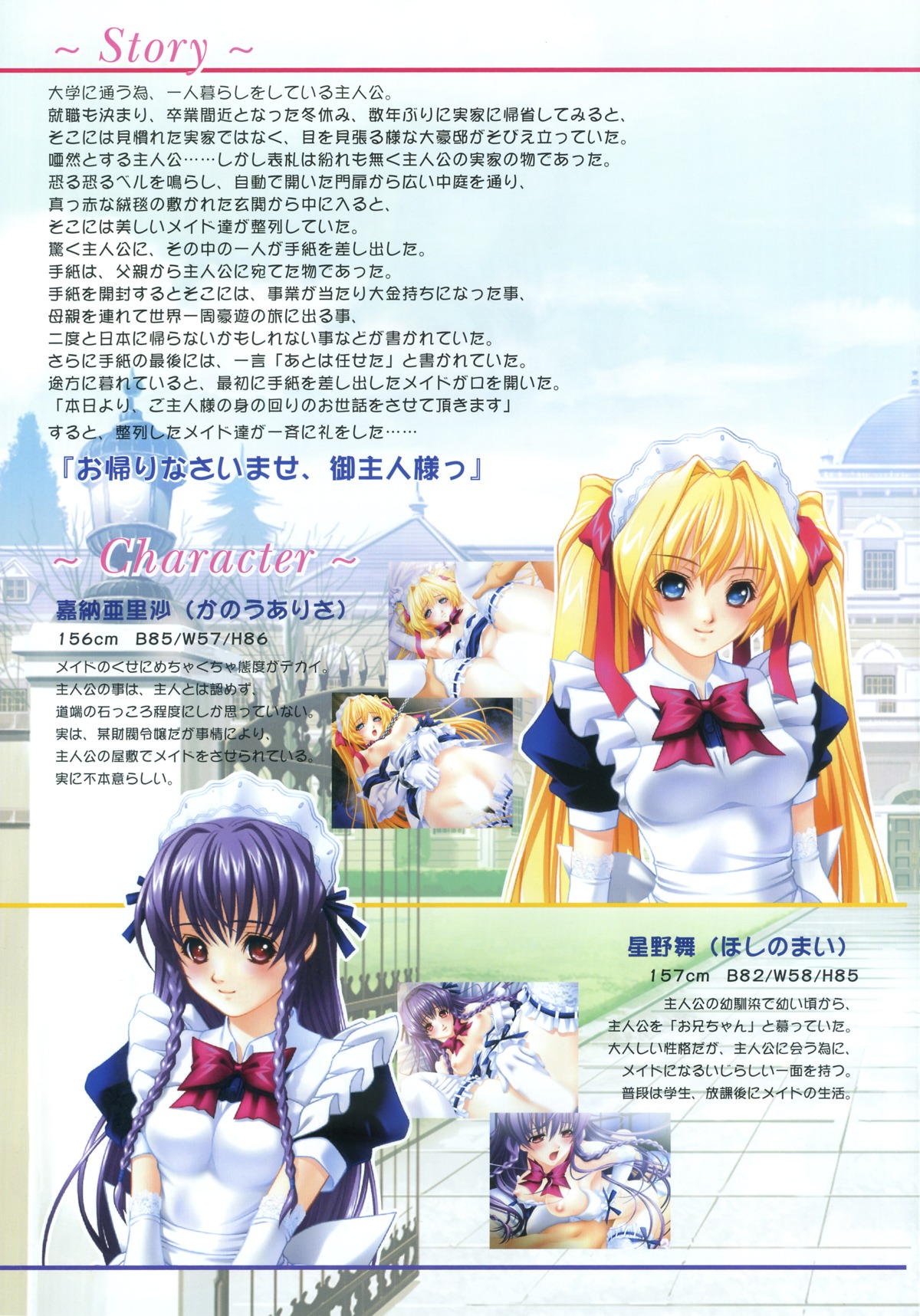 censored female profile_page rule34 sakashita_fubuki sex tagme