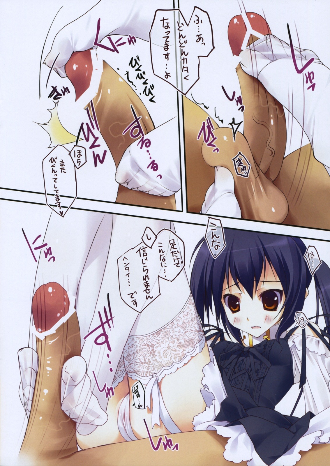 1boy 1girls azusa_nakano_(k-on!) censored comic dress feet female footjob garter_belt human human_only k-on! male panties penis private_garden rule34 see-through sheer stockings straight thighhighs tsurusaki_takahiro