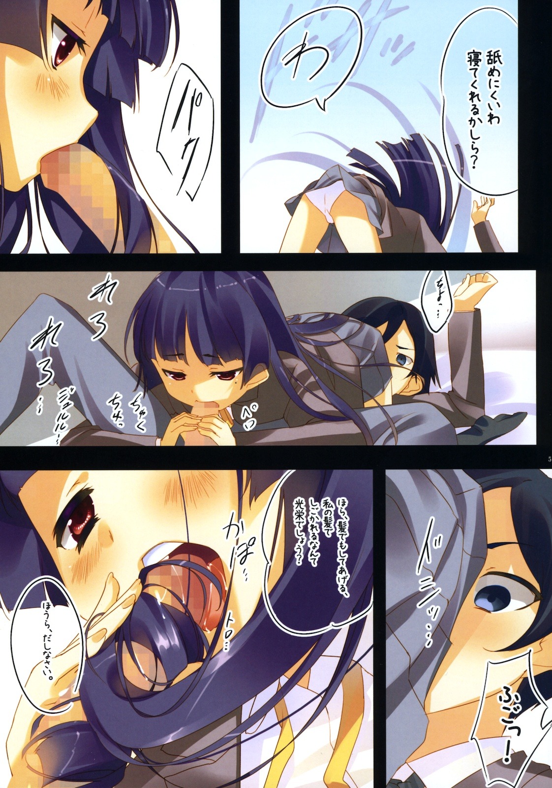 69 arikawa_satoru ass ayase_hazuki blazer blouse blue_hair blush brown_eyes censored close-up comic face fellatio gokou_ruri hair hairjob kousaka_kyousuke licking long_hair male mole open_mouth oral ore_no_imouto_ga_konna_ni_kawaii_wake_ga_nai panties penis rule34 saliva school_uniform shirt sitting skirt socks teeth tongue