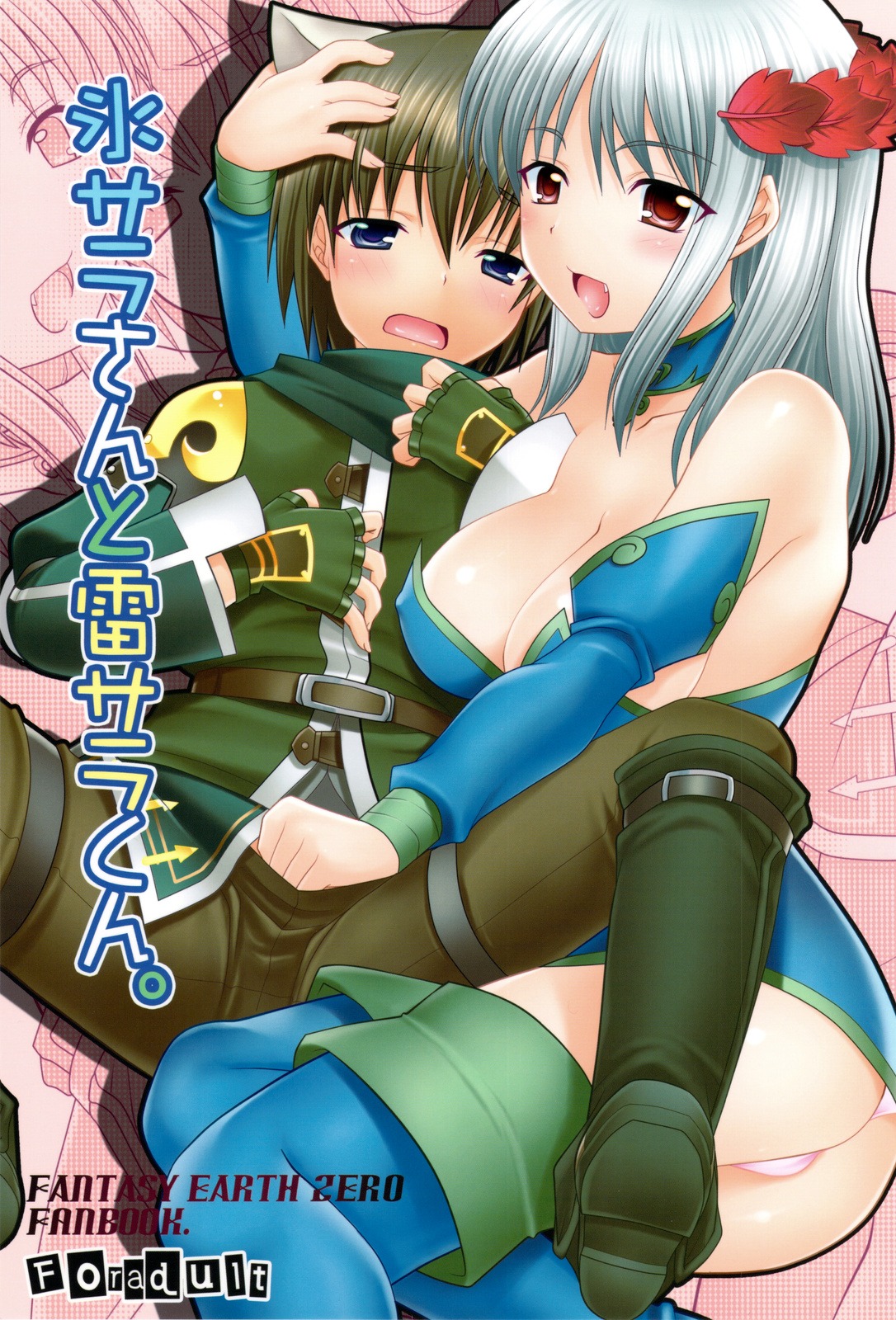 cleavage male rule34 tagme