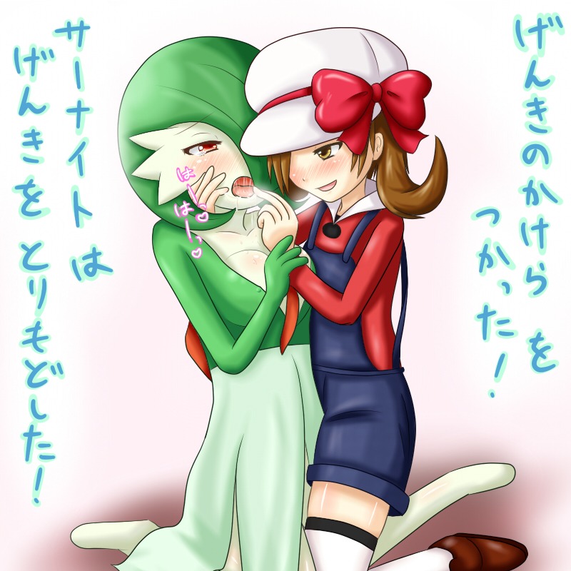 2girls beige_skin blush bow brown_hair clothes color female female_gardevoir female_only female_pokemon gardevoir green_hair hair hat human interspecies japanese_text kneeling lyra_(pokemon) multiple_females multiple_girls nintendo open_eyes open_mouth pok&eacute;mon_(species) pokemon pokemon_(species) pokemon_rse pokephilia red_eyes round_ears rule34 saliva short_hair tear text translation_request yuri