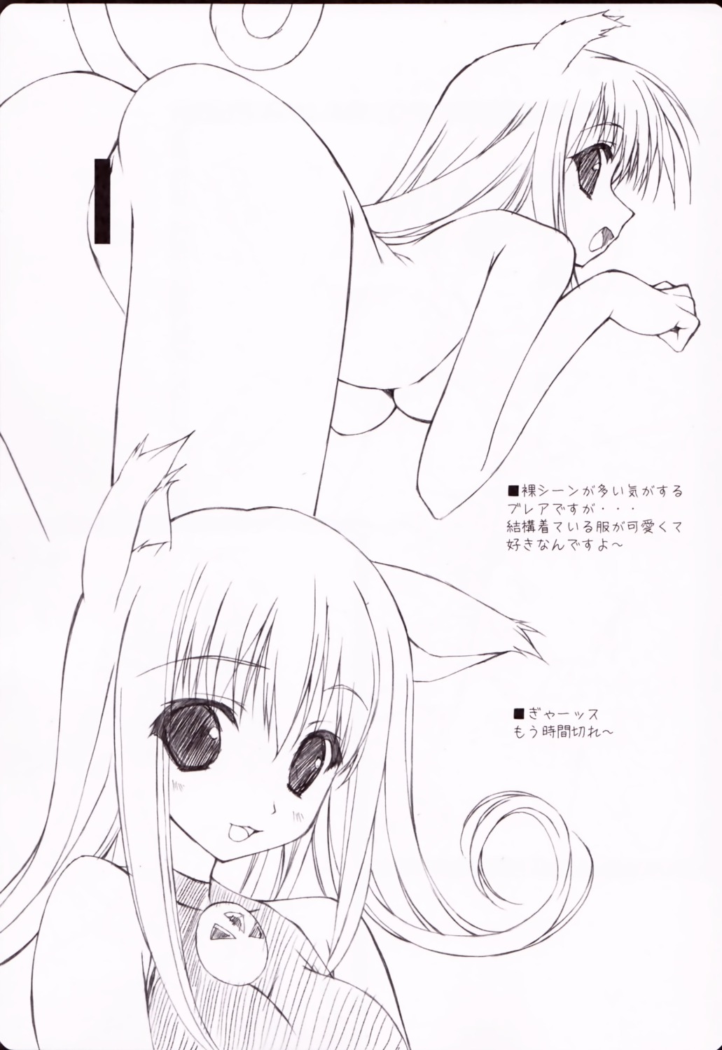 blair_(soul_eater) female grapefruit monochrome rule34 shintarou soul_eater translation_request