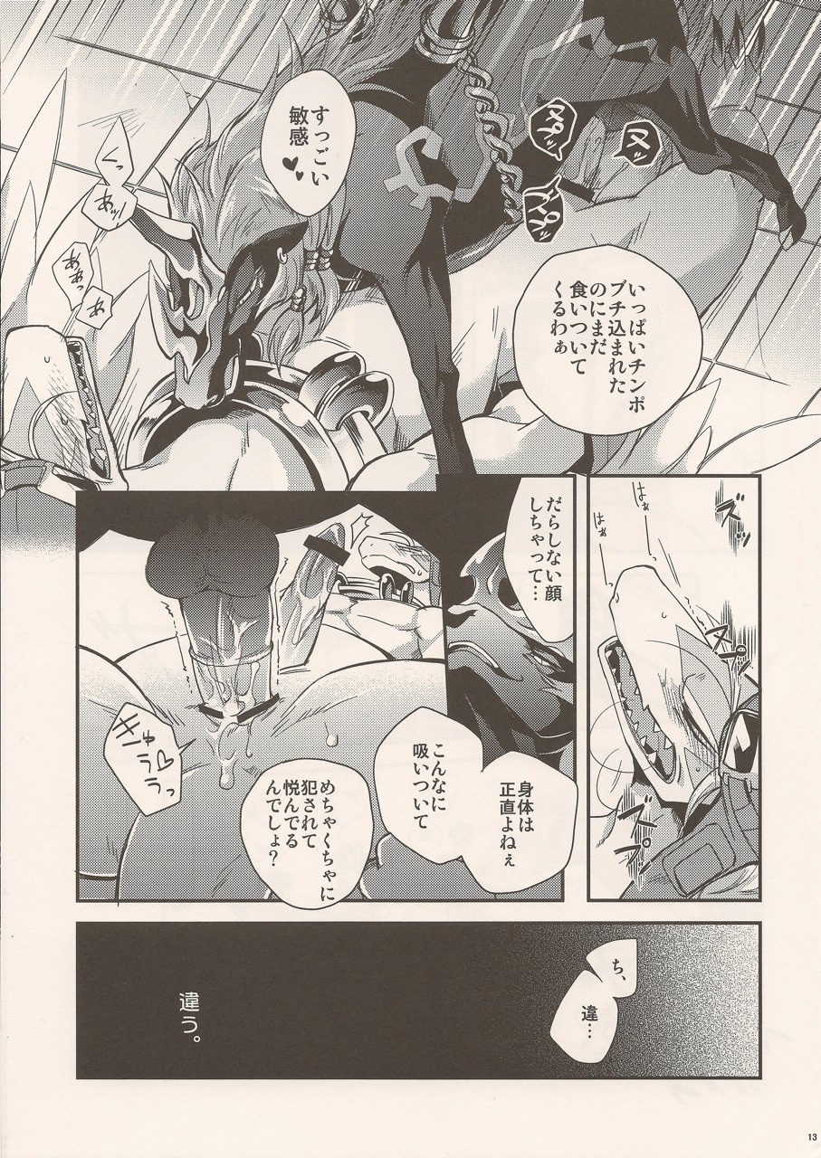 2_horns bicorn black_horse_love_hole bodily_fluids comic cum dialogue dragon duo e621 equid equine feral forced genital_fluids greyscale hi_res horn horse japanese_text killbeat legendz male male/male mammal monochrome multiple_scenes mythological_creature mythological_scalie mythology quadruped rape scalie sex shiron text translation_request unknown_artist