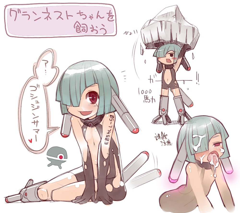 female grannest meteos rule34 tagme