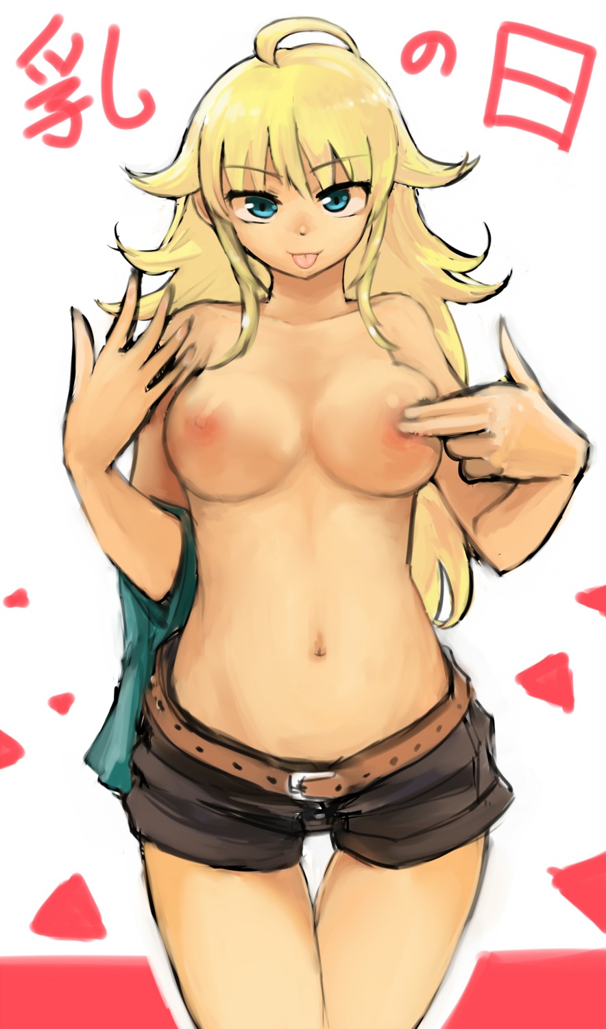 female hoshii_miki idolmaster rule34 tagme
