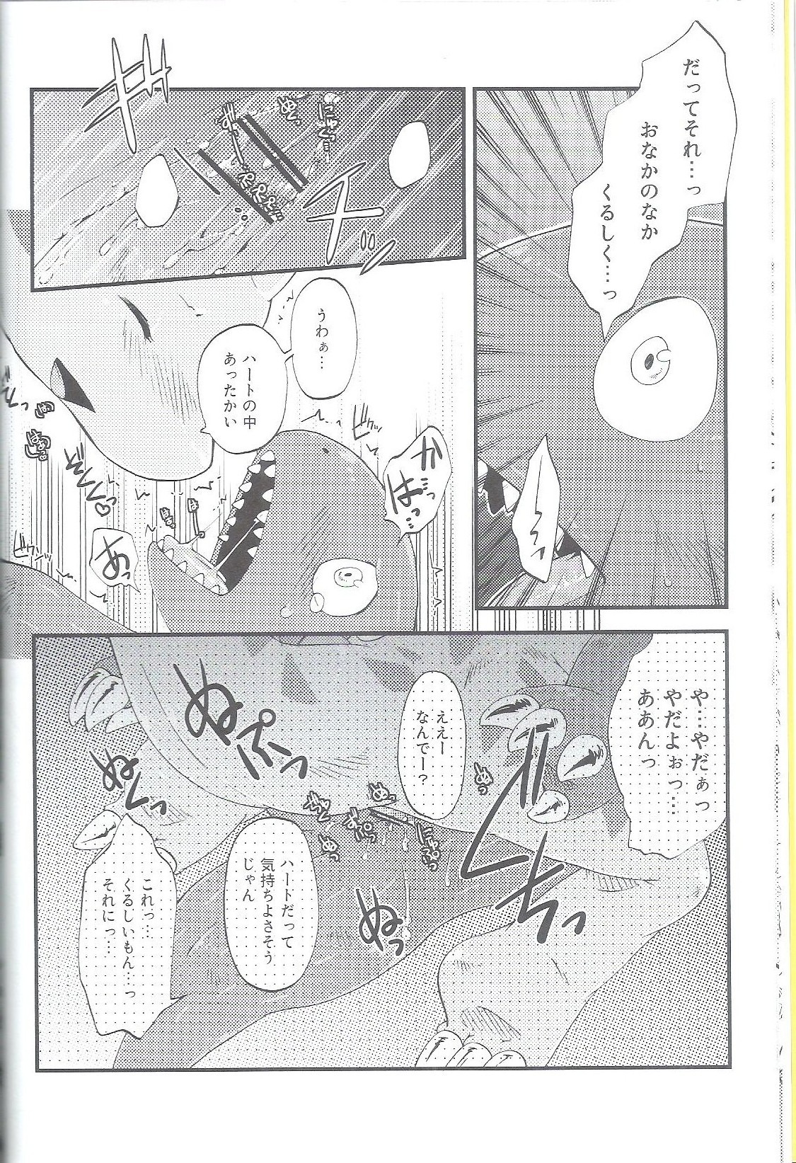 ? ankylosaurus broderhood_(yau) chibi cum dinosaur gay heart_(yau) light_(yau) male monochrome oral penis rule34 scalie tear tongue tyrannosaurus umasou you_are_umasou young â™‚
