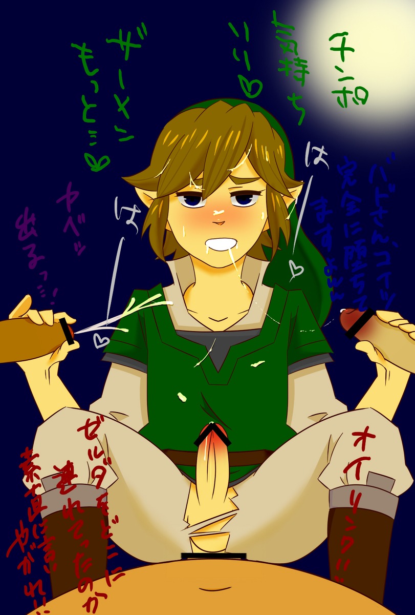 4boys censored disembodied_penis foursome gay link link_(skyward_sword) male penis rule34 skyward_sword the_legend_of_zelda yaoi