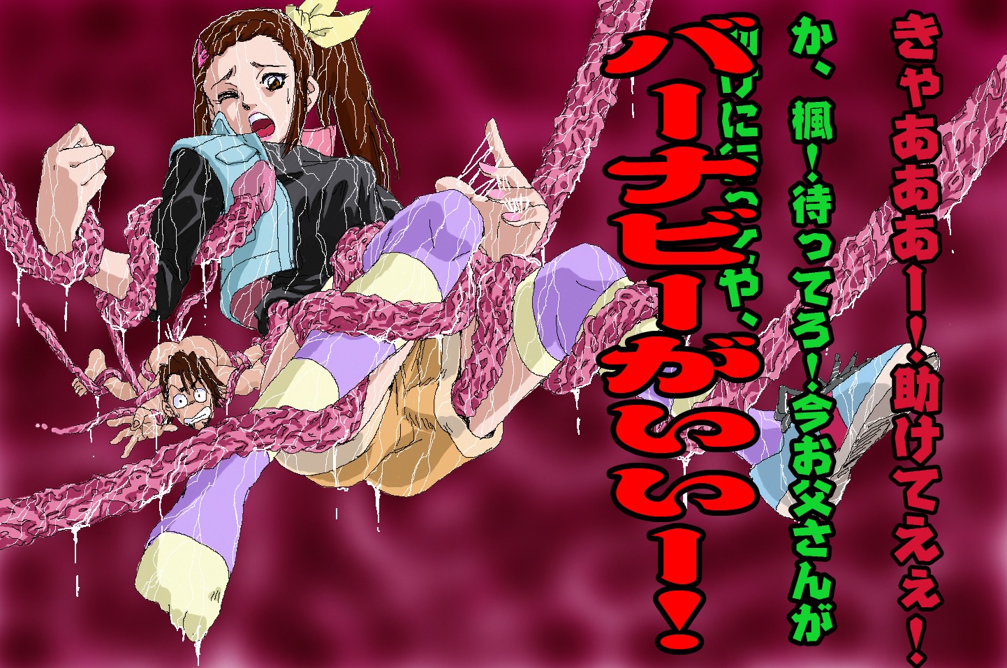 kaede_kaburagi kotetsu_t._kaburagi male male_penetrated rule34 tagme tiger_and_bunny wild_tiger