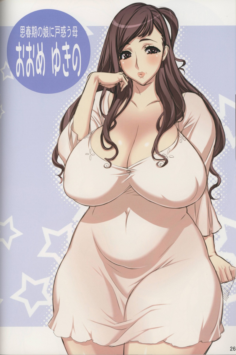1girls adjusting_hair breasts brown_eyes brown_hair chubby cleavage curvy dress female futa-chan highres hips huge_breasts lips milf plump rule34 short_dress text thick_thighs uno_makoto wide_hips