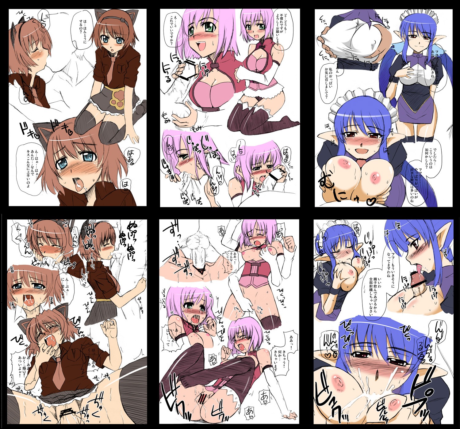 3girls animal_ears black_legwear black_thighhighs blush breasts cat_ears censored corset cum cum_in_mouth cum_inside detached_sleeves elf estellise_sidos_heurassein fellatio female fingering handjob highres judith_(tales) kissing leggings maid male multiple_females multiple_girls necktie oral paizuri penis pointy_ears princess rita_mordio rule34 sex skirt straight tales_of_(series) tales_of_vesperia thighhighs translation_request zerosu_(take_out)