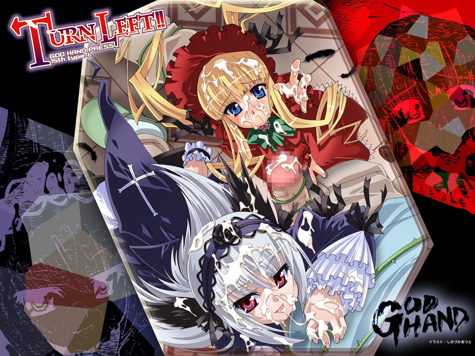 blonde_hair blue_eyes blush censored cum cum_on_body cum_on_clothes cum_on_hair cum_on_upper_body dress facial female god_hand_(artist) gothic_lolita hairband highres lolita_fashion long_hair male multiple_females multiple_girls penis purple_eyes rozen_maiden rule34 shinku silver_hair suigintou wallpaper white_hair wings