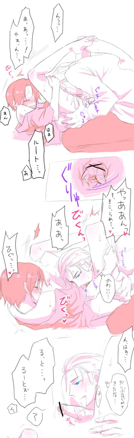 2boys ass axis_powers_hetalia barefoot blue_eyes clothing comic cum cum_in_mouth cum_licking cum_on_legs cum_on_penis cum_swallow feet feliciano_vargas fellatio fingering gay germany_(hetalia) internal italy_(hetalia) licking_lips ludwig_weillschmidt male oral penis rule34 sucking sweat tongue tongue_out yaoi