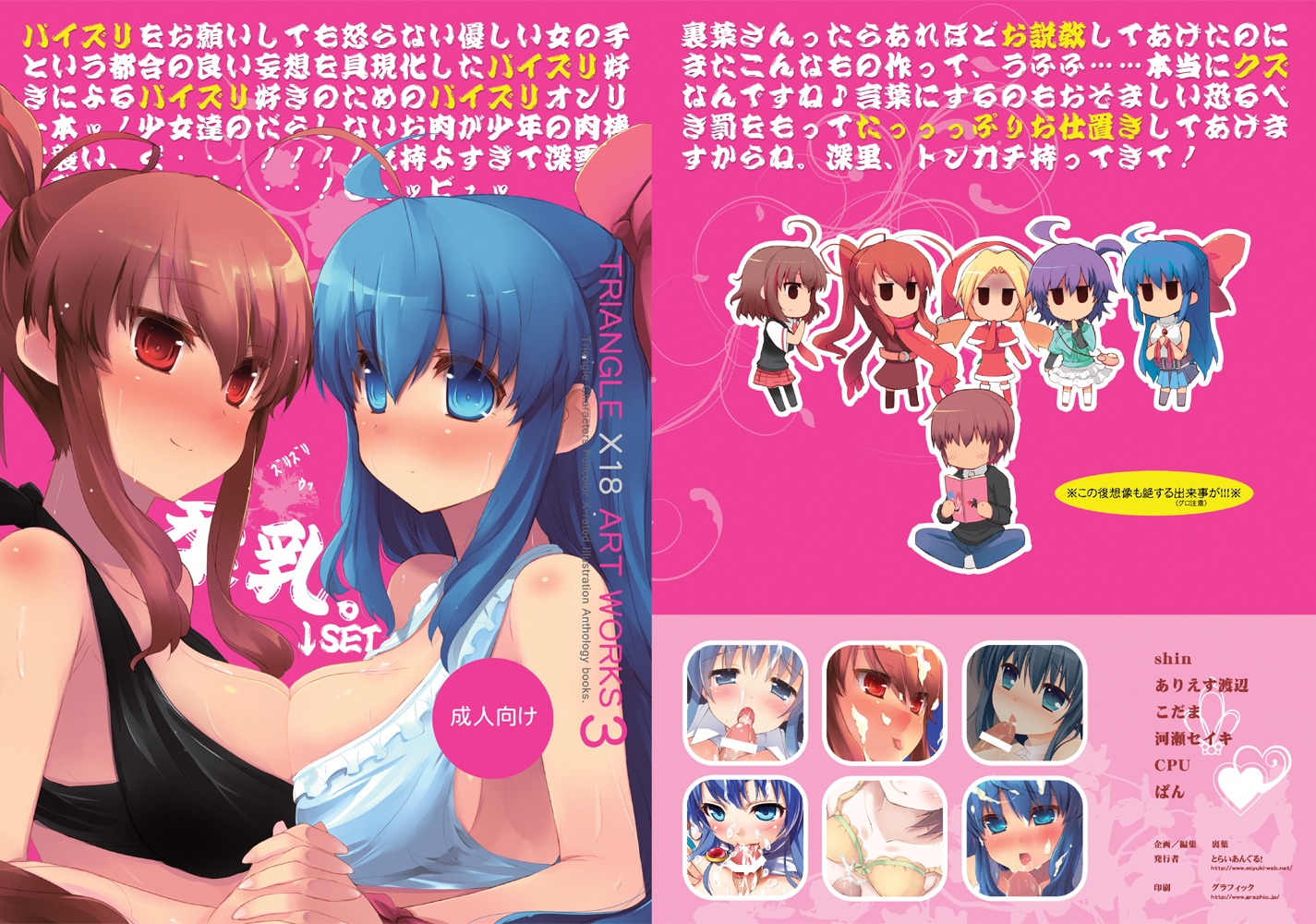 blue_hair female rule34 tagme
