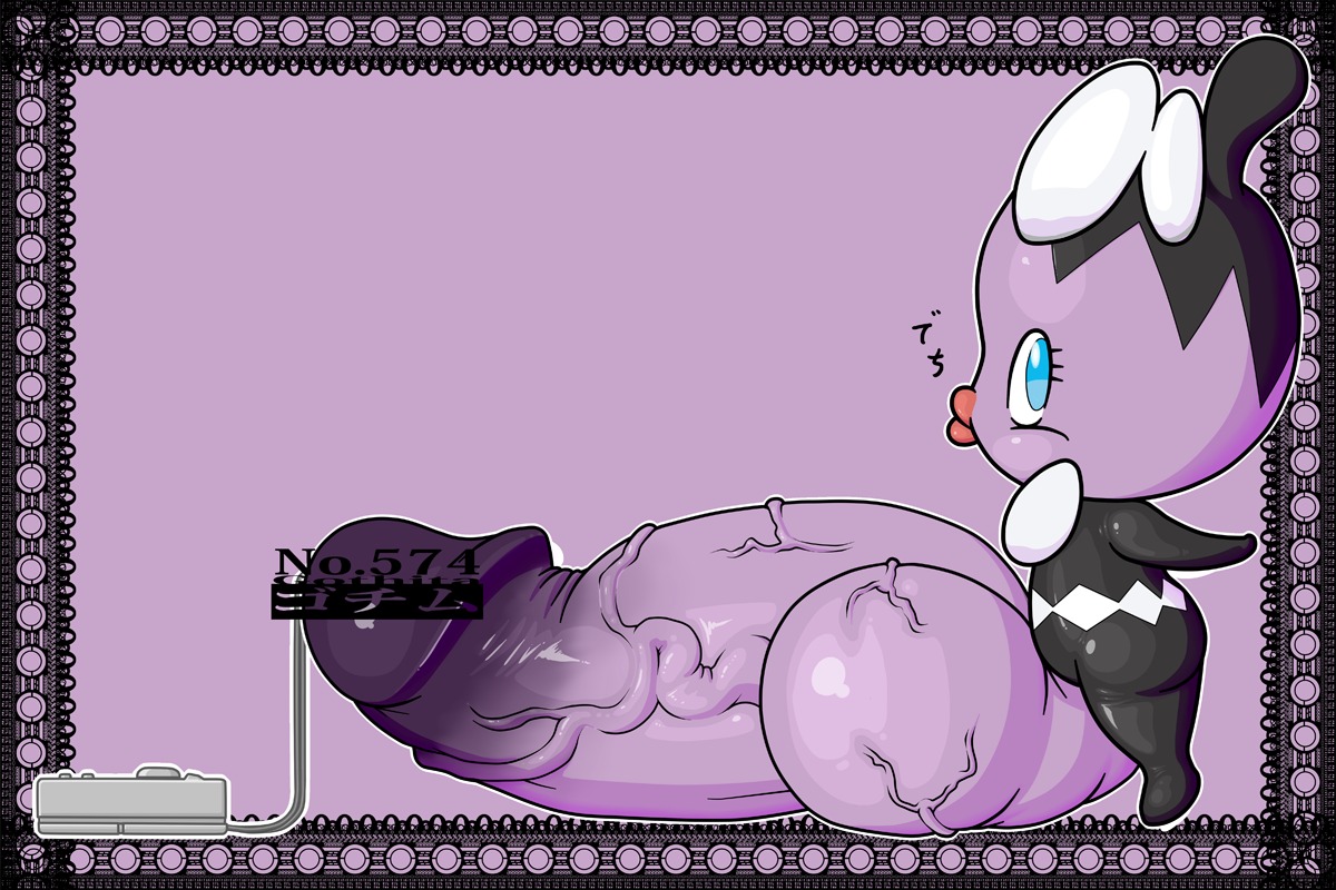 a- censored futanari gothita intersex penis pokemon pokemon_bw rule34 tagme