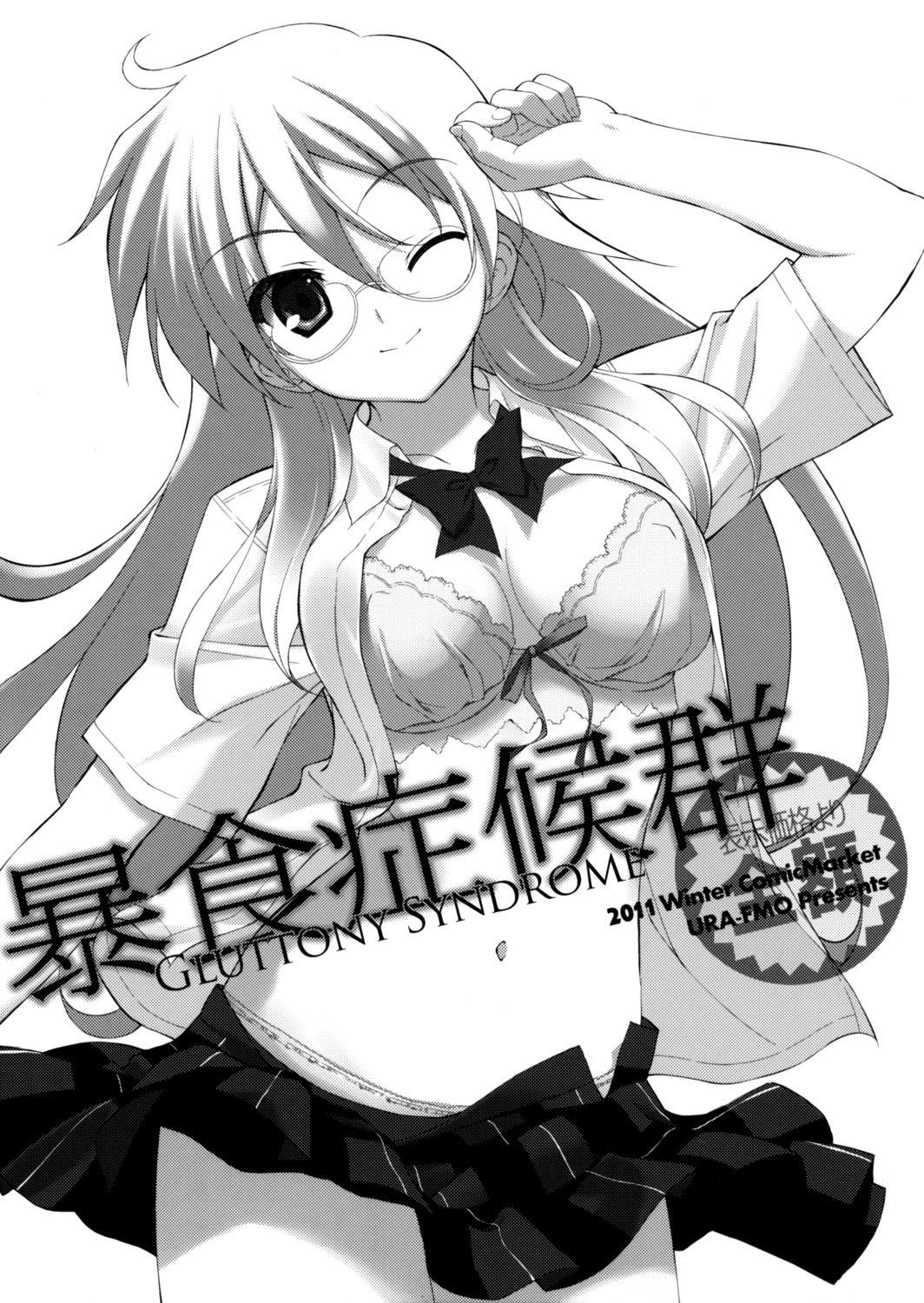 female pointy_chin rule34 tagme