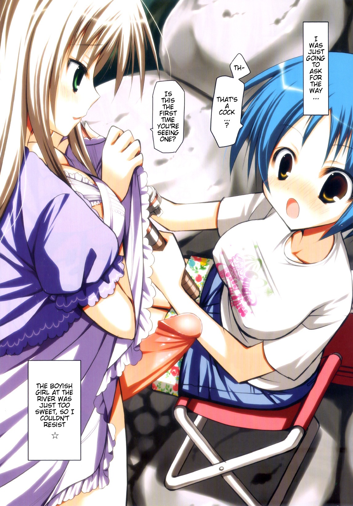 ayakawa_riku blue_hair brown_hair futanari green_eyes intersex penis rule34 uncensored