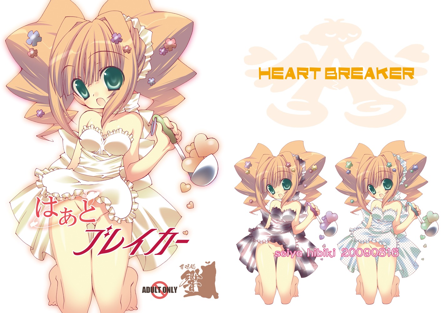 artist_request female idolmaster rule34 tagme takatsuki_yayoi