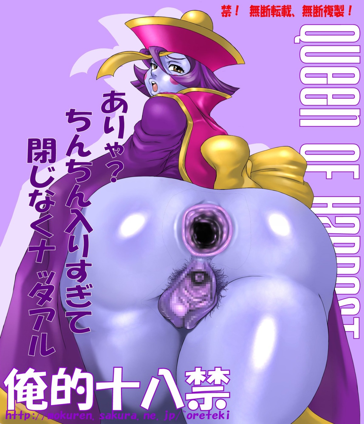 1girls anal anal_request anal_suggest anus ass big_ass big_butt blush censored chinese_clothes clothing darkstalkers female gaping_anus gaping_pussy hsien_ko jiangshi lei-lei lei_lei looking_back mosaic_censoring nude open_mouth oreteki pubic_hair purple_skin pussy rule34 solo standing tagme thick_thighs tongue translation_request wide_hips