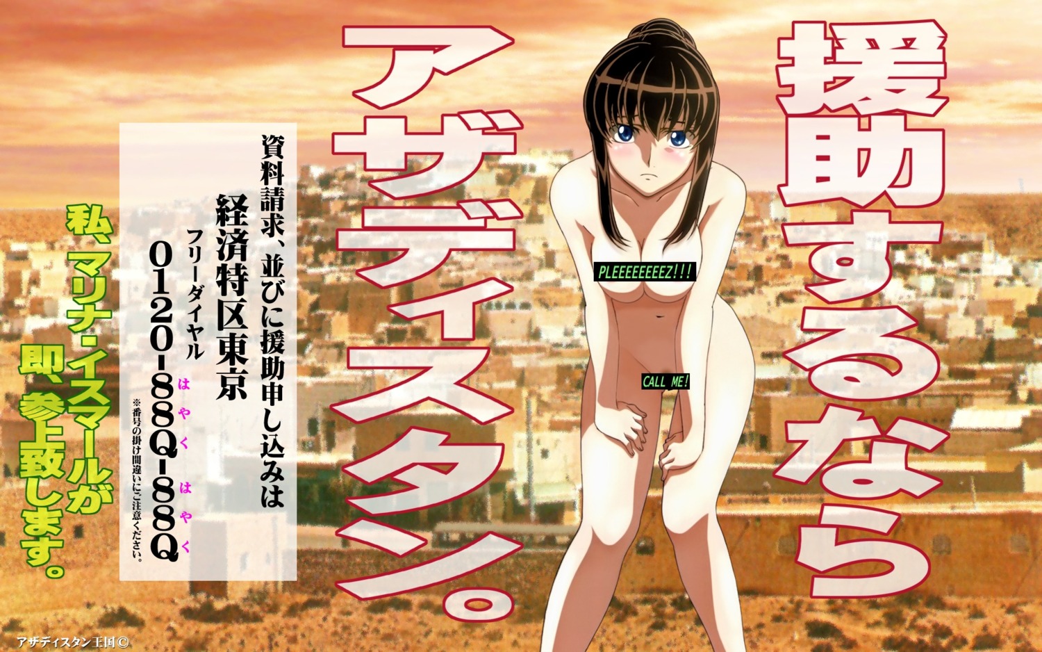 female gundam gundam_00 marina_ismail rule34 tagme
