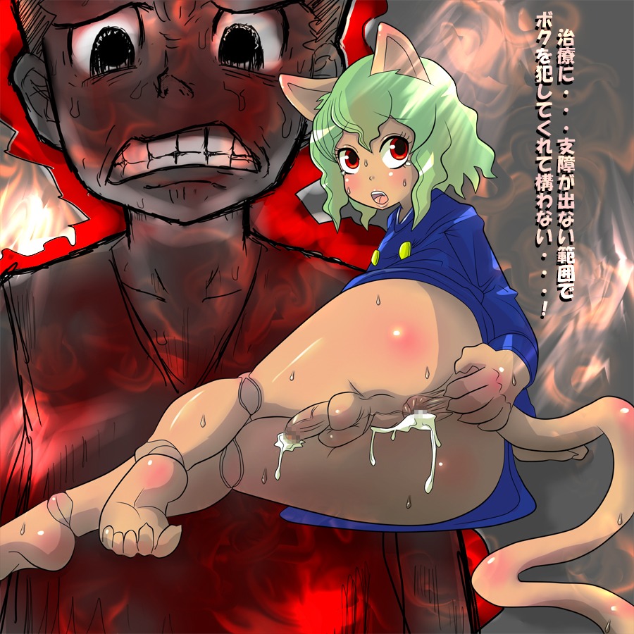 1futa balls cat_girl catgirl female full-package_futa futanari hunter_x_hunter intersex neferpitou penis pussy rule34 tagme testicles translation_request vagina
