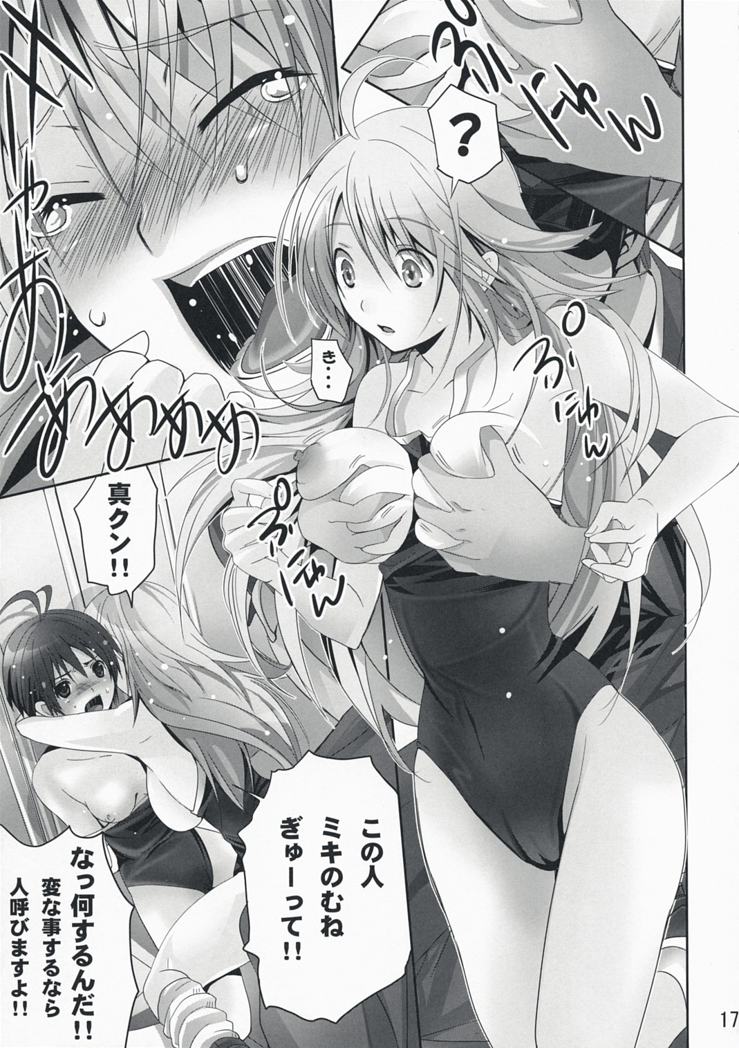 2girls female hoshii_miki idolmaster kikuchi_makoto multiple_females multiple_girls neko_neko_rank_e rule34 sex translated yuri