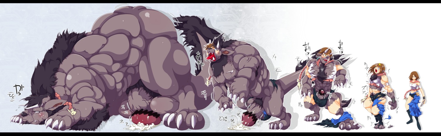 1girls 2d behemoth_(final_fantasy) censored female final_fantasy final_fantasy_x-2 genderswap gun rule34 rule_63 tagme transformation yuna yuna_(gunner)