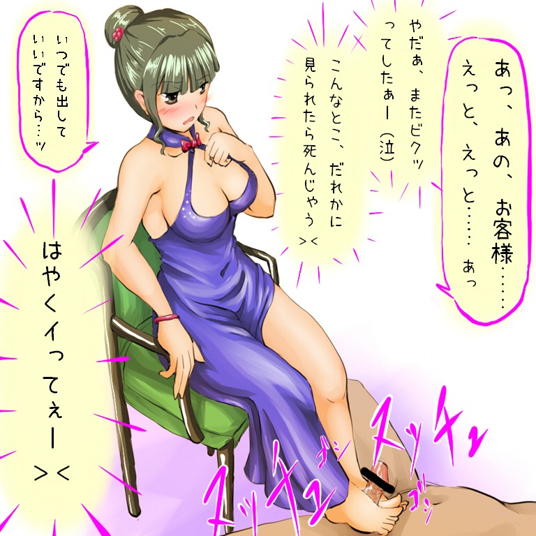 censored clothing dress female footjob hanasaku_iroha oshimizu_nako rule34 tagme