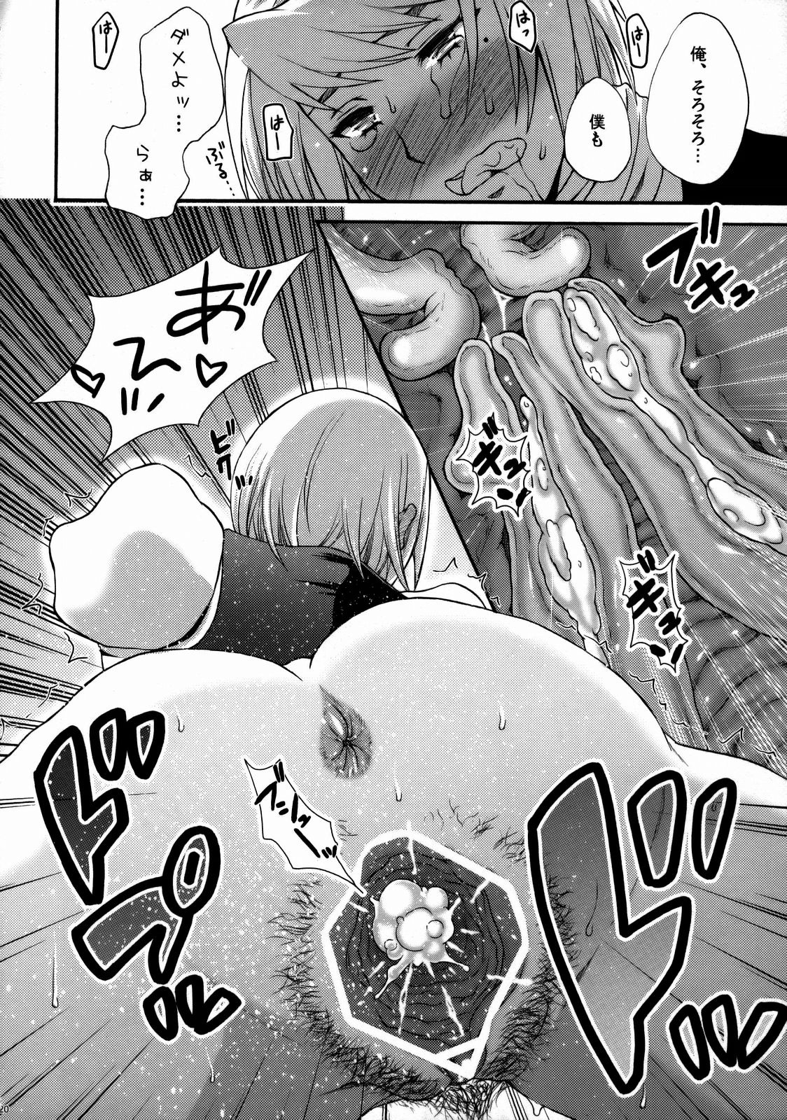 apollo_justice censored comic female gyakuten_saiban karuma_mei monochrome naruhodou_ryuuichi rule34 tagme