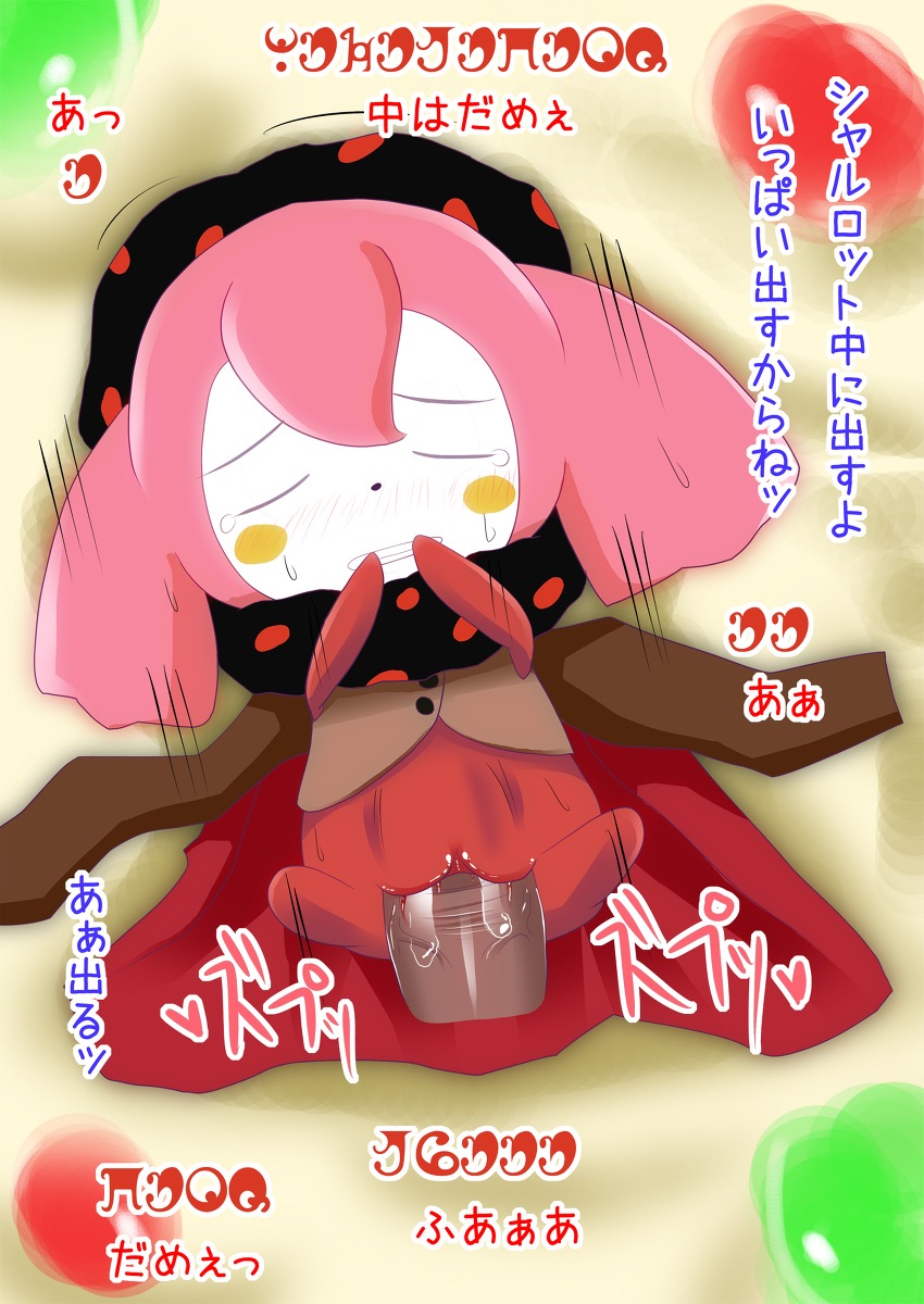charlotte_(madoka_magica) female mahou_shoujo_madoka_magica rule34 tagme