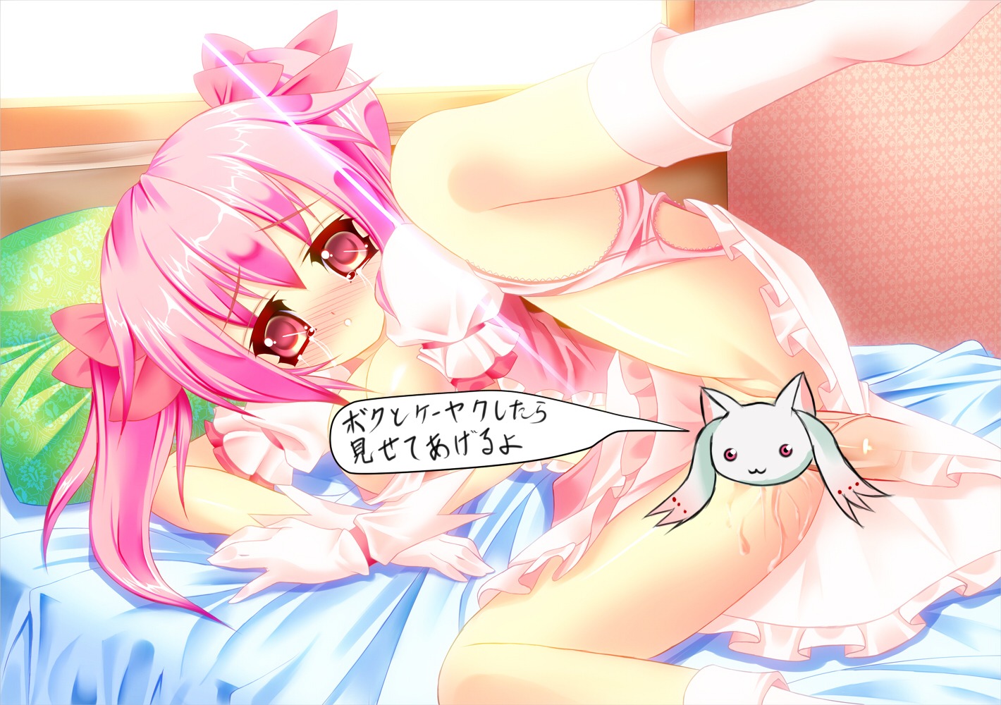 1girls censored female madoka_kaname mahou_shoujo_madoka_magica male penis rule34 tagme