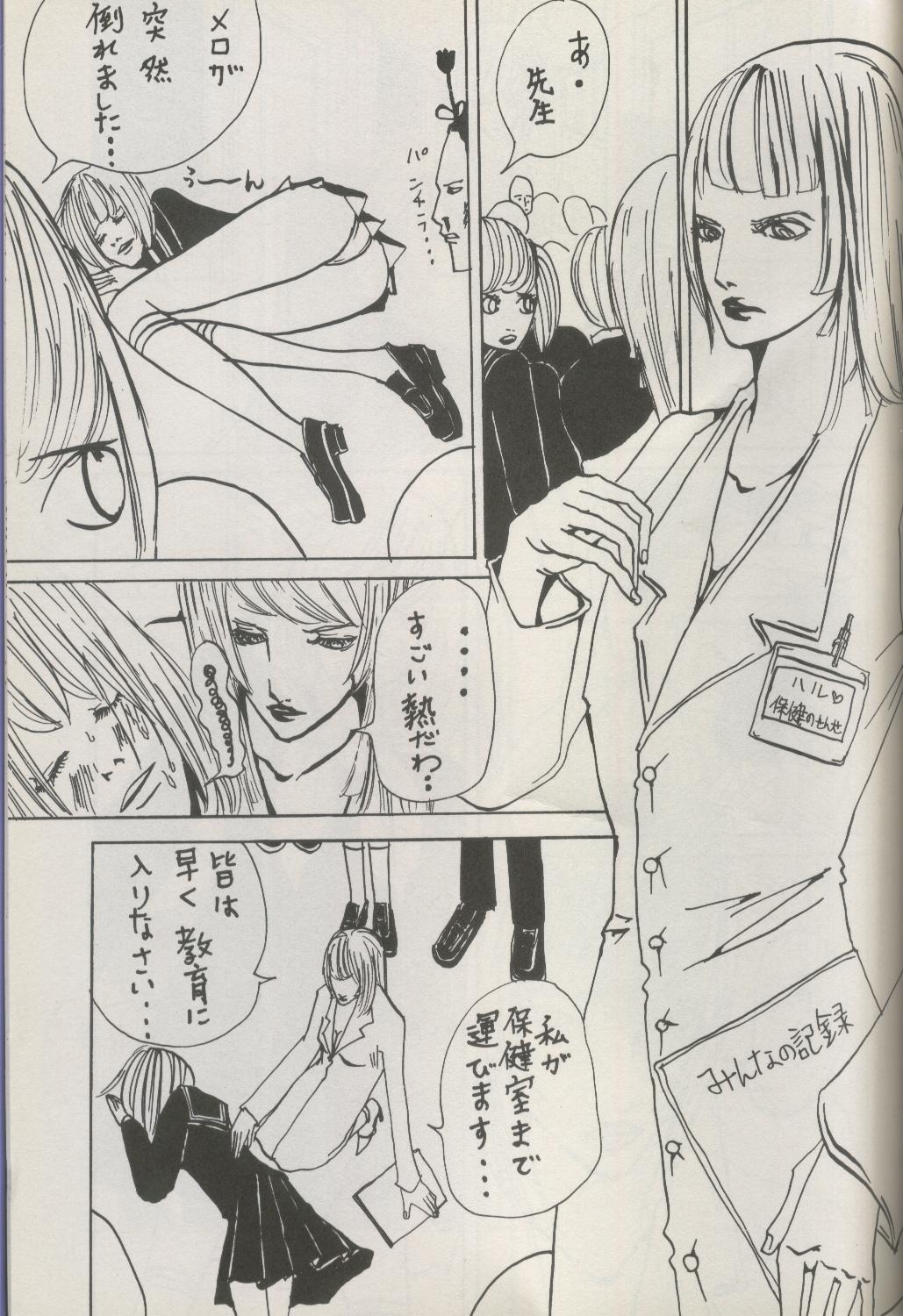 death_note female halle_lidner mello mihael_keehl rule34 rule_63 tagme