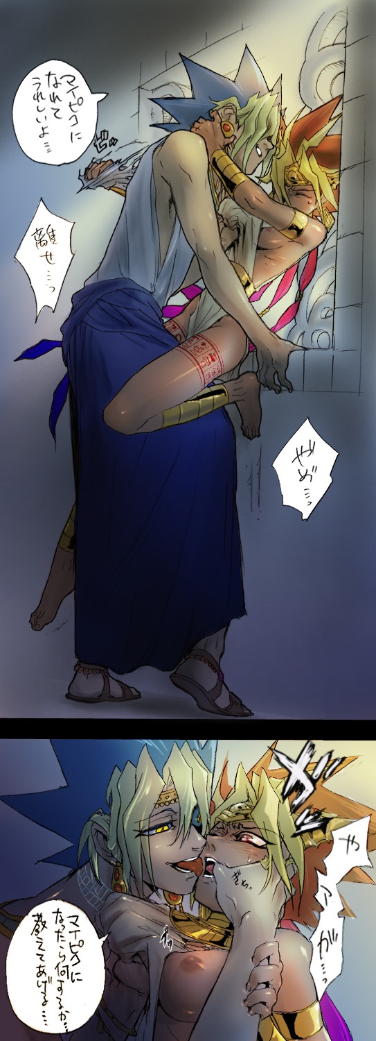 1girls barefoot feet female highres long_image rape rule34 rule_63 selfcest tall_image torn_clothes translation_request unko_yoshida yami_yugi yu-gi-oh! yuu-gi-ou yuu-gi-ou_duel_monsters