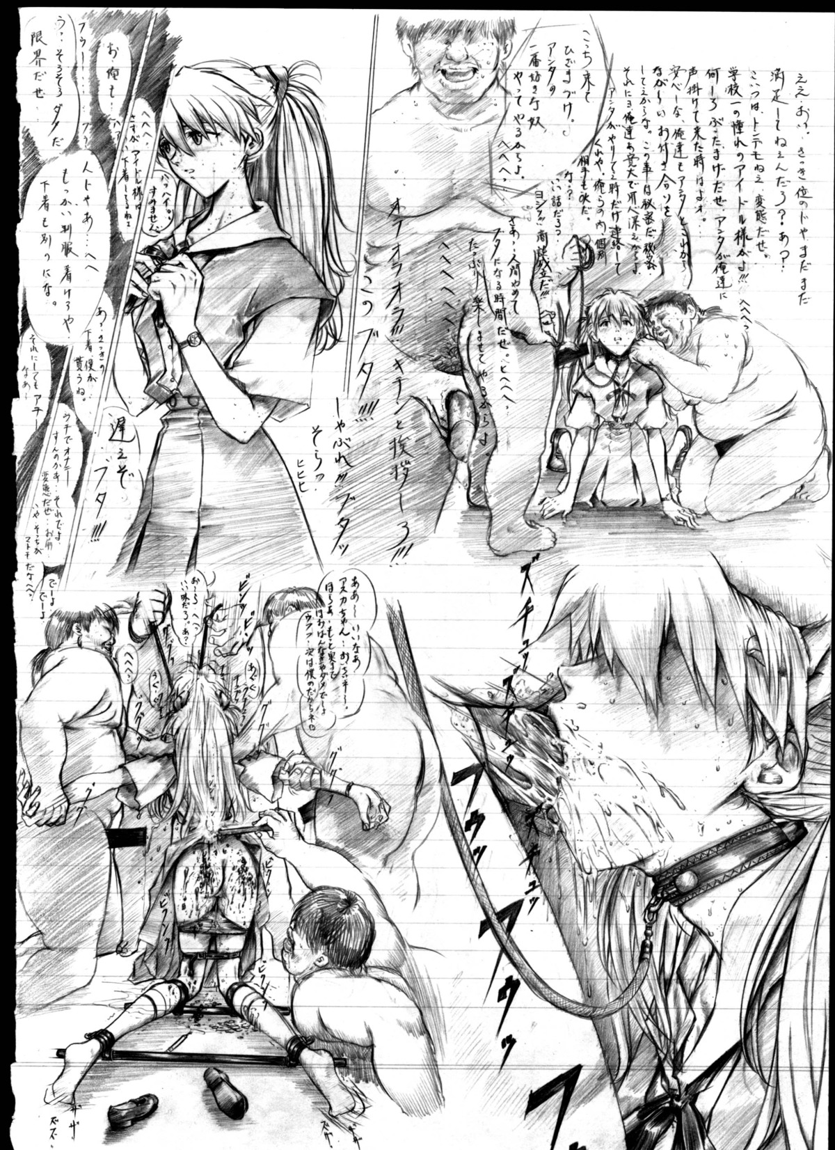 asuka_langley_sohryu bar_censor censored clothing collar cum fellatio female gangbang group_sex highres human krutta_fan leash male monochrome neon_genesis_evangelion oral panties penis pointless_censoring rule34 sketch skirt straight traditional_media translation_request