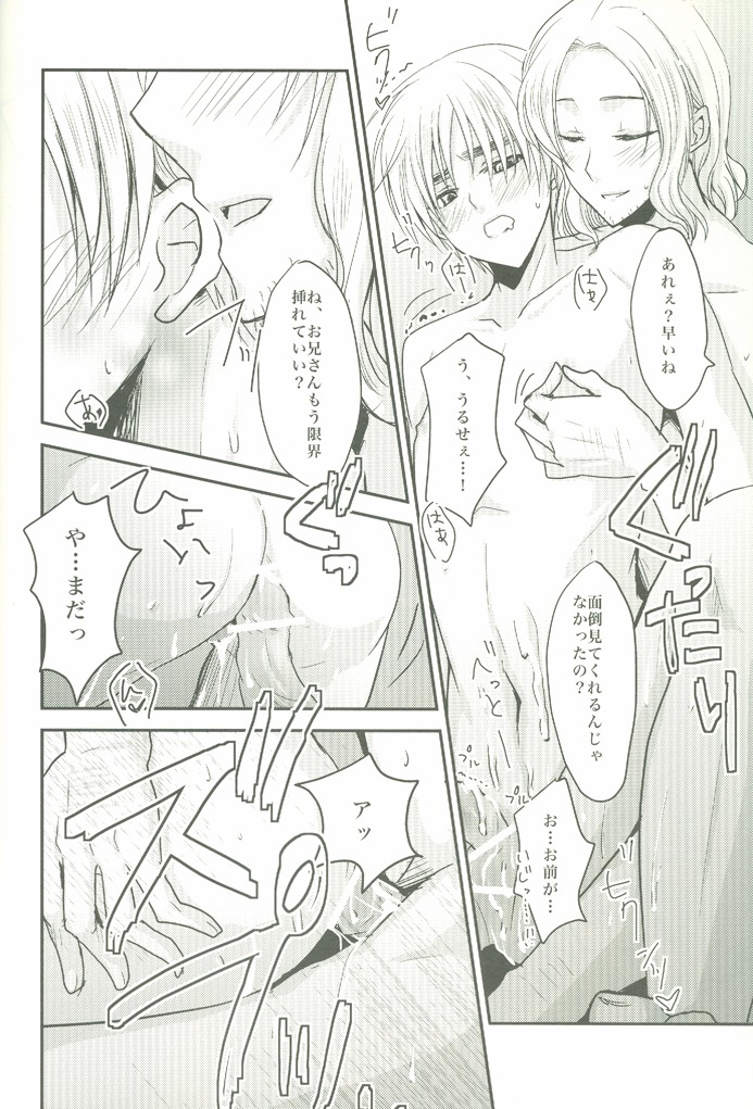 arthur_kirkland axis_powers_hetalia england_(hetalia) france_(hetalia) francis_bonnefoy male rule34 tagme