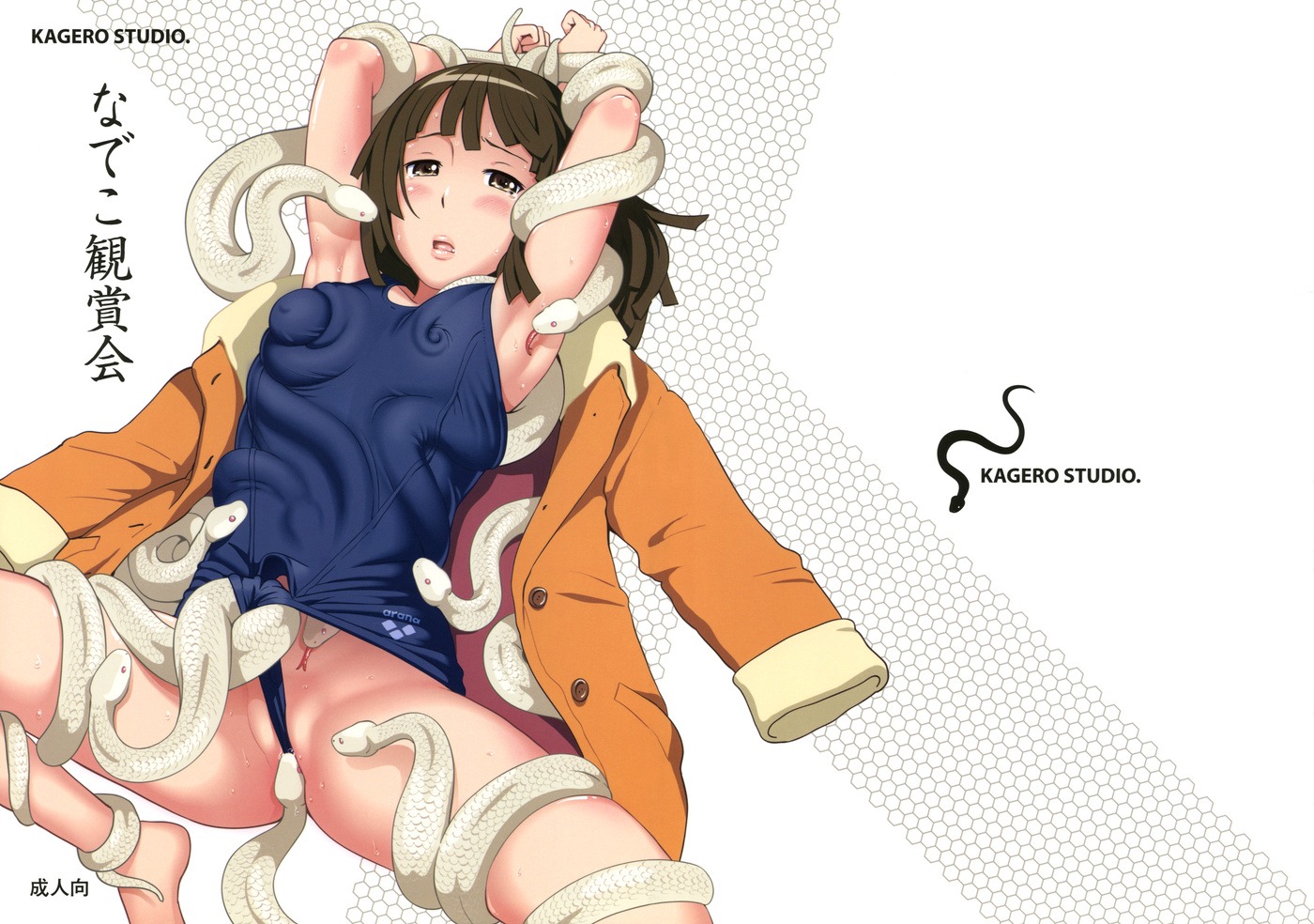 armpit_licking armpits eyes female helpless imminent_penetration imminent_rape imminent_sex kagero_studio lying monogatari_(series) one-piece_swimsuit rape restrained rule34 school_swimsuit sengoku_nadeko snake sweat swimsuit tears tentacle tentacle_on_female tentacle_under_clothes zoophilia